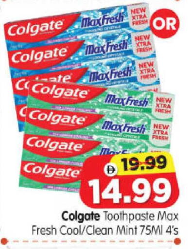 Mint available at هايبر ماركت المدينة in الإمارات العربية المتحدة , الامارات - أبو ظبي