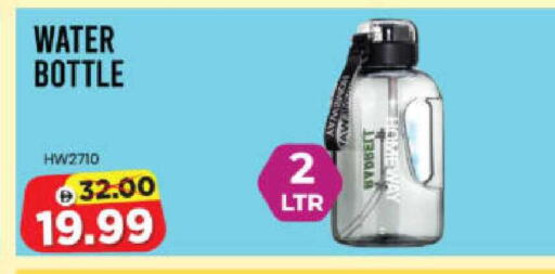 available at هايبر ماركت المدينة in الإمارات العربية المتحدة , الامارات - أبو ظبي