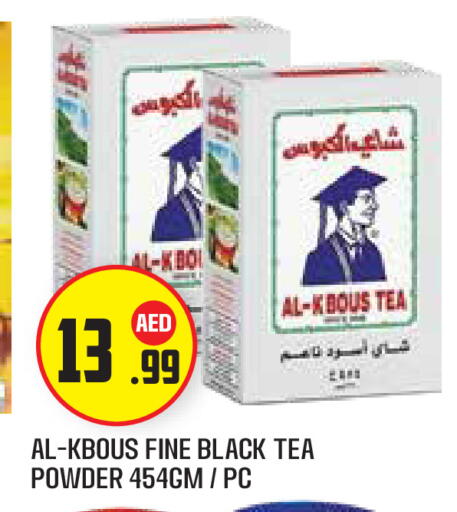available at Baniyas Spike  in UAE - Abu Dhabi