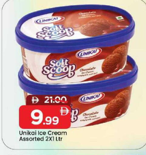 available at Mark & Save in UAE - Sharjah / Ajman