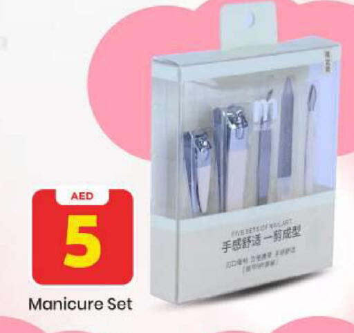 available at مارك & سيف in الإمارات العربية المتحدة , الامارات - أبو ظبي