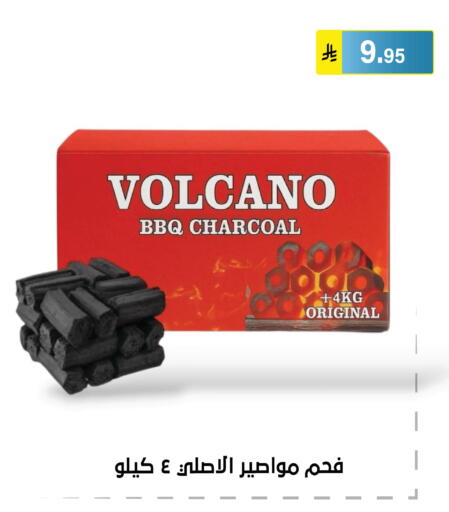 available at Al Hussain Top Up in KSA, Saudi Arabia, Saudi - Riyadh