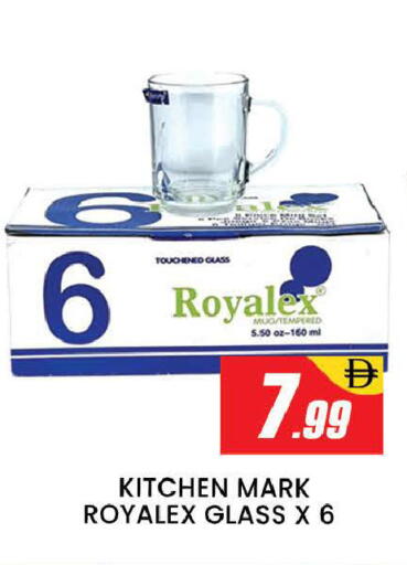 available at المدينة in الإمارات العربية المتحدة , الامارات - دبي