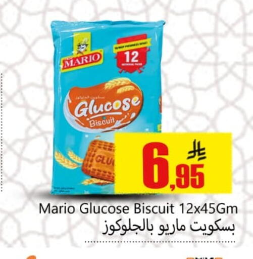 available at Dmart Hyper in KSA, Saudi Arabia, Saudi - Dammam