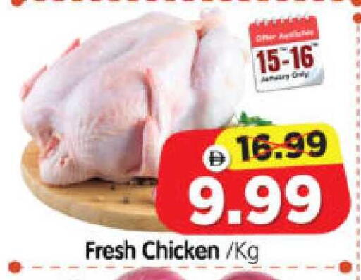 available at Al Madina Hypermarket in UAE - Abu Dhabi