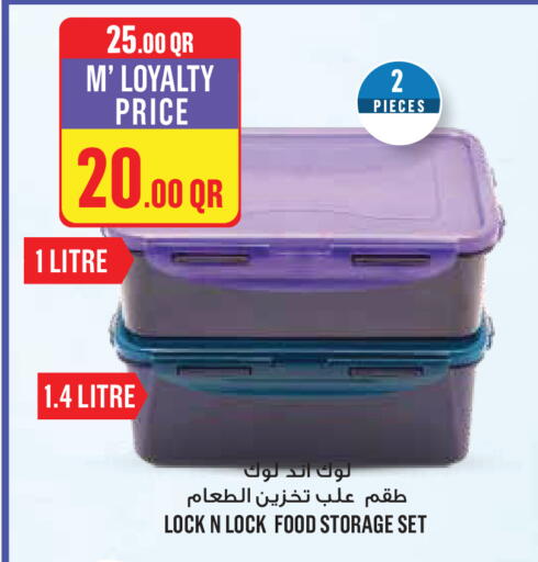 available at مونوبريكس in قطر - الخور