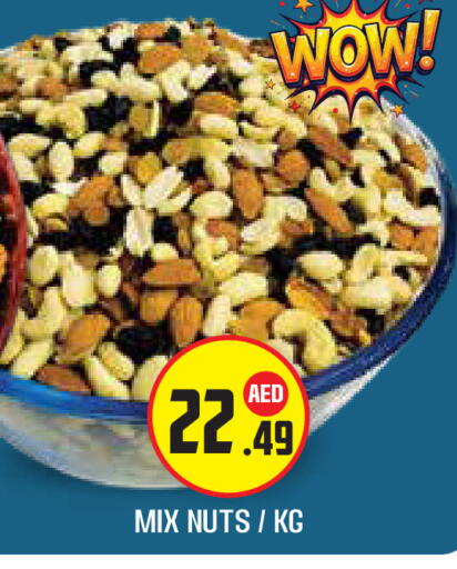 available at Baniyas Spike  in UAE - Abu Dhabi