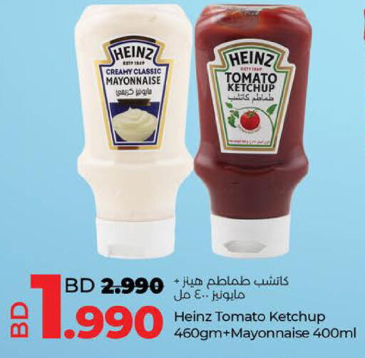 Tomato available at لولو هايبر ماركت in البحرين