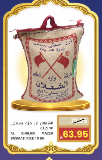 available at أسواق أسترا in مملكة العربية السعودية, السعودية, سعودية - تبوك