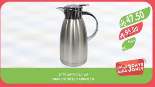 available at المزرعة in مملكة العربية السعودية, السعودية, سعودية - المنطقة الشرقية