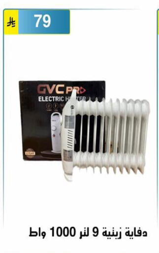 available at الحسين توب أب in مملكة العربية السعودية, السعودية, سعودية - الرياض