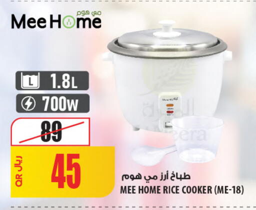 available at شركة الميرة للمواد الاستهلاكية in قطر - أم صلال