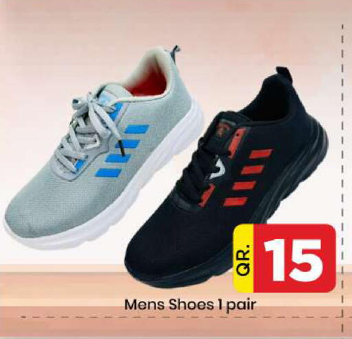 available at دوحة دي مارت in قطر - الدوحة