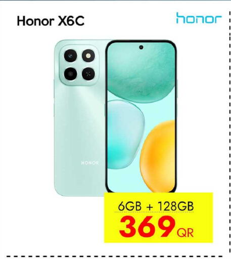 available at آي كونكت in قطر - الريان