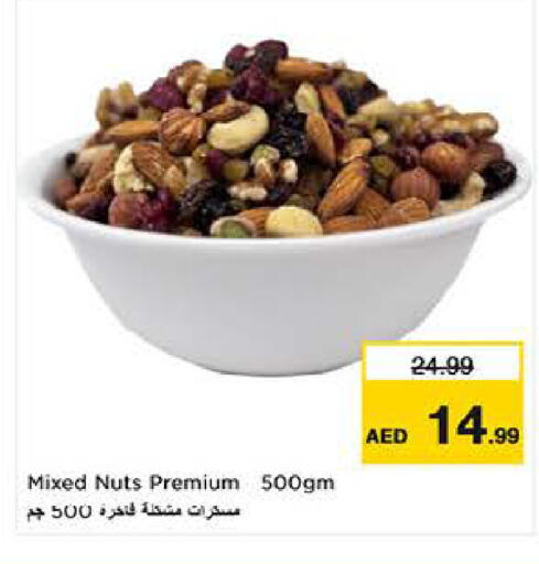 available at Last Chance  in UAE - Fujairah