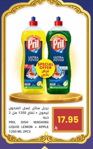 Lemon Apple available at Astra Markets in KSA, Saudi Arabia, Saudi - Tabuk