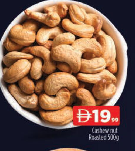 available at المدينة in الإمارات العربية المتحدة , الامارات - دبي