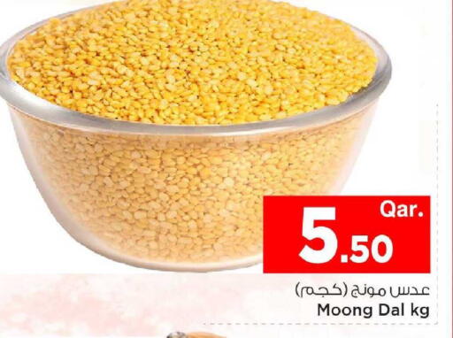 available at Mark & Save  in Qatar - Al Khor