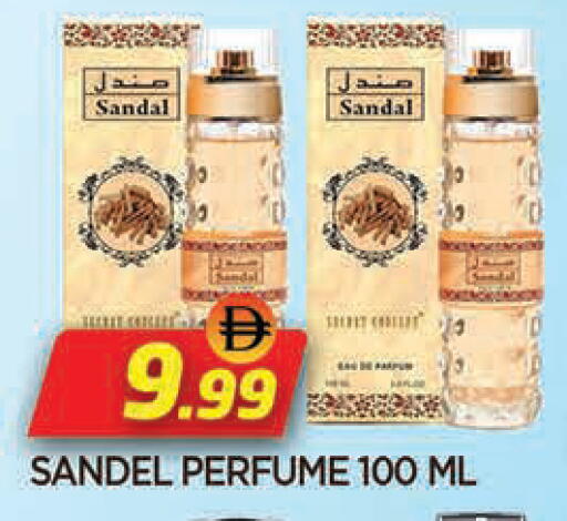 available at AL MADINA in UAE - Sharjah / Ajman