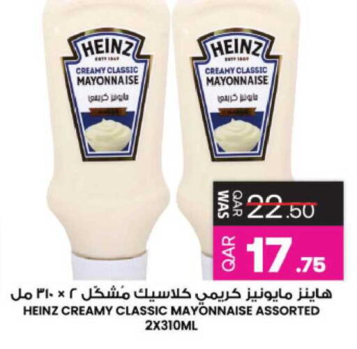 available at أنصار جاليري in قطر - الشمال