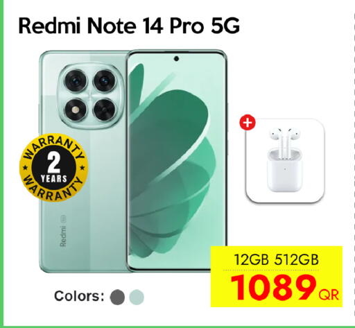 available at سيل بلاينت للهواتف in قطر - الشحانية