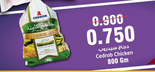 available at Prime Markets in Bahrain