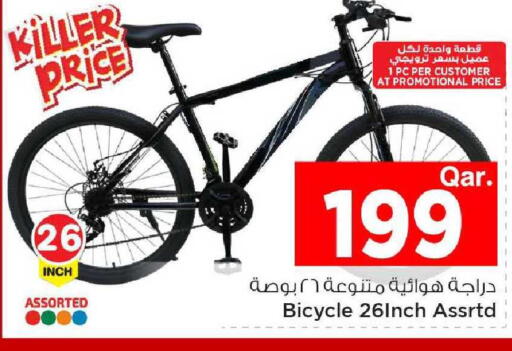 available at Mark & Save  in Qatar - Al-Shahaniya