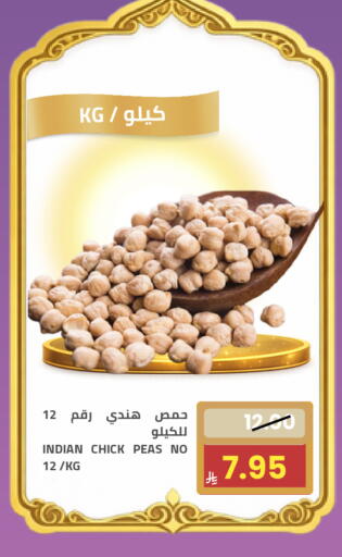 Peas available at Astra Markets in KSA, Saudi Arabia, Saudi - Tabuk