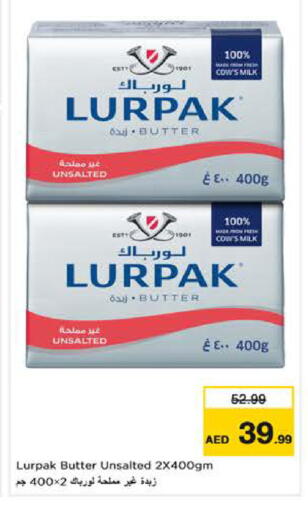 available at Nesto Hypermarket in UAE - Al Ain