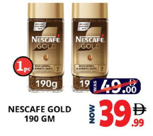 available at اكسبرس المدينة هايبرماركت in الإمارات العربية المتحدة , الامارات - أبو ظبي