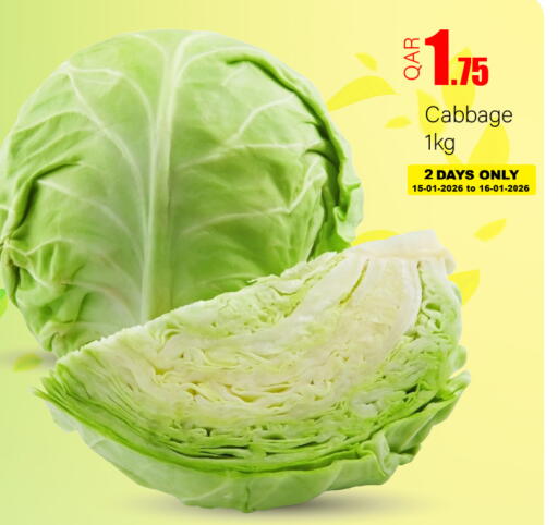 Cabbage available at G MAX Hypermarket in Qatar - Doha