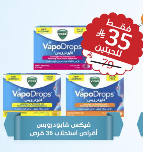available at United Pharmacies in KSA, Saudi Arabia, Saudi - Bishah
