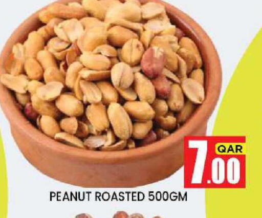 available at نيو ستوب اند شوب @فريج بن عمران in قطر - الدوحة