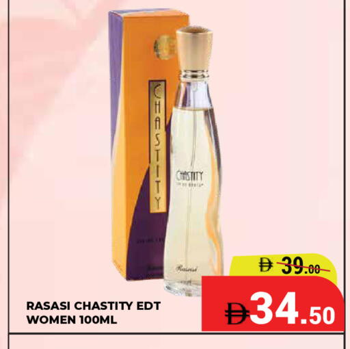 available at Kerala Hypermarket in UAE - Ras al Khaimah