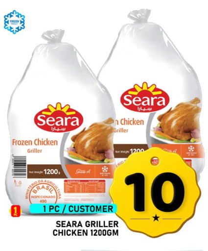 available at Passion Hypermarket in Qatar - Umm Salal