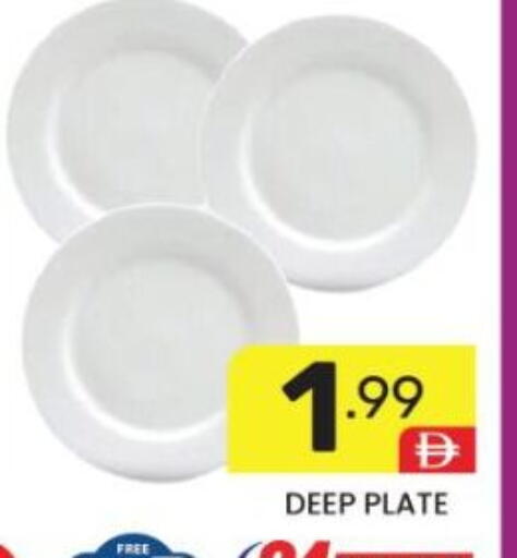 available at دريم نايت هايبرماركت in الإمارات العربية المتحدة , الامارات - دبي