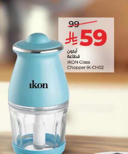 available at LULU Hypermarket in KSA, Saudi Arabia, Saudi - Riyadh