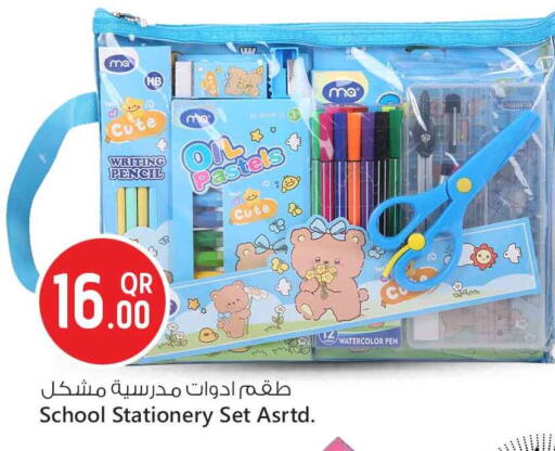 available at Safari Hypermarket in Qatar - Doha