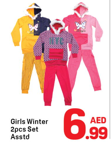 available at دي تو دي in الإمارات العربية المتحدة , الامارات - دبي