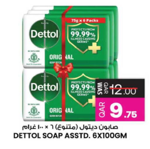 available at أنصار جاليري in قطر - الدوحة