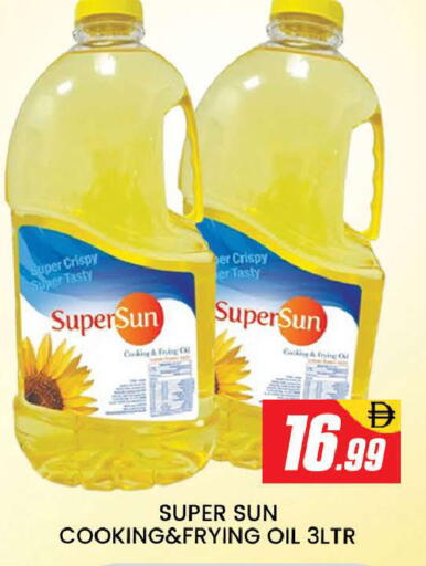 available at المدينة in الإمارات العربية المتحدة , الامارات - دبي