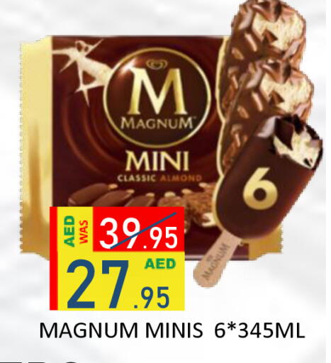 available at ROYAL GULF HYPERMARKET LLC in UAE - Abu Dhabi