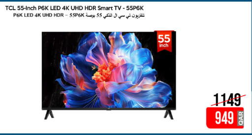 available at iCONNECT  in Qatar - Umm Salal