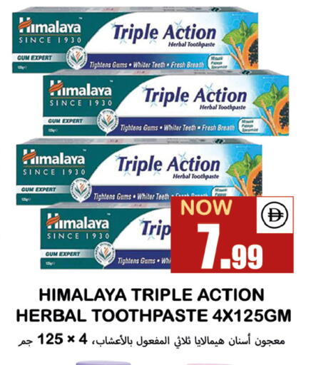 available at سوق المبارك هايبرماركت in الإمارات العربية المتحدة , الامارات - الشارقة / عجمان