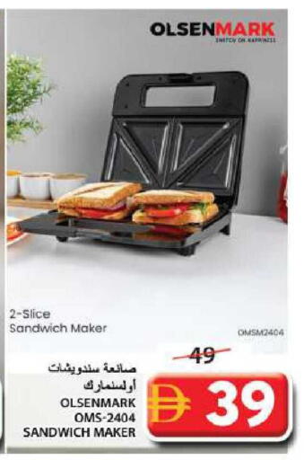 available at جراند هايبر ماركت in الإمارات العربية المتحدة , الامارات - الشارقة / عجمان