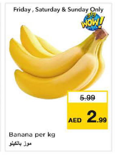 Banana available at نستو هايبرماركت in الإمارات العربية المتحدة , الامارات - الشارقة / عجمان