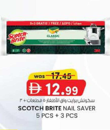 available at Safa Express Supermarket in UAE - Abu Dhabi