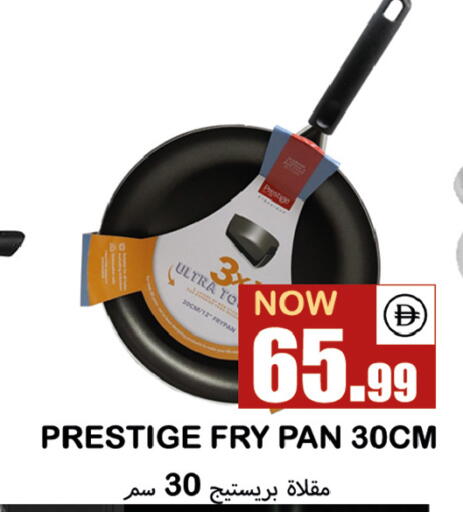 available at سوق المبارك هايبرماركت in الإمارات العربية المتحدة , الامارات - الشارقة / عجمان