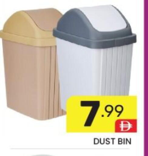 available at دريم نايت هايبرماركت in الإمارات العربية المتحدة , الامارات - دبي