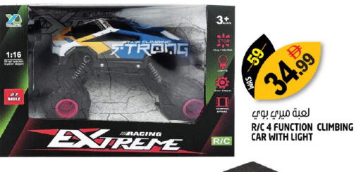 available at هاشم هايبرماركت in الإمارات العربية المتحدة , الامارات - الشارقة / عجمان